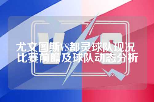 定的一攻和 定的一攻和