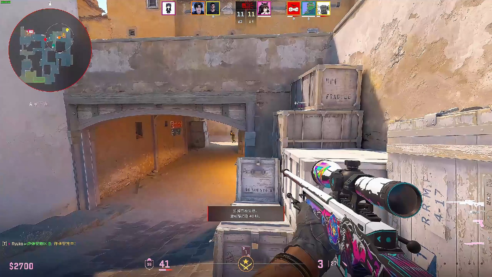 这次胜利令 这次胜利令