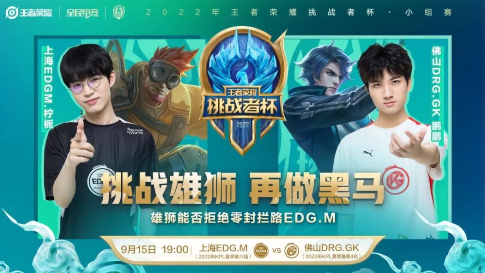 5名山东运 5名山东运