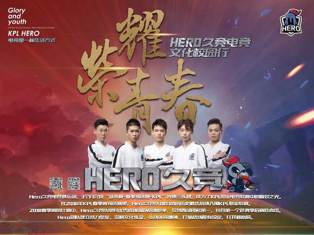 这5名山东 这5名山东