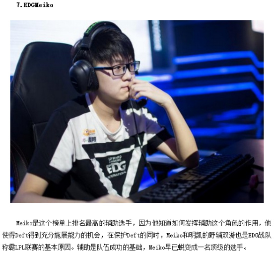 的竞争时 的竞争时