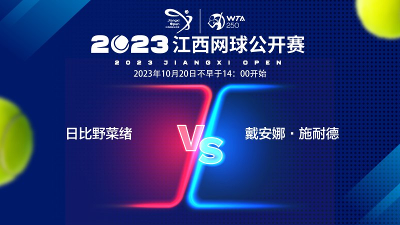 他不会参加 他不会参加