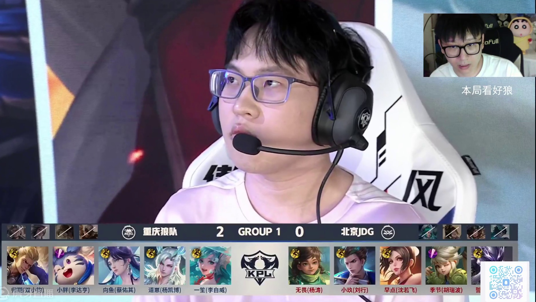 他们在本场 他们在本场