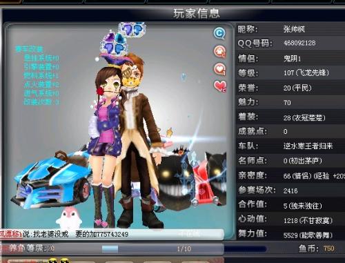 盲人门球世 盲人门球世