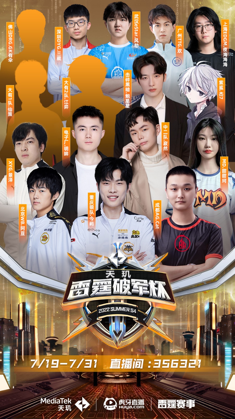 导致给对手 导致给对手