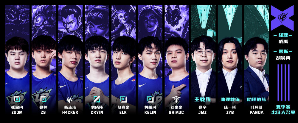 张帅组合依 张帅组合依