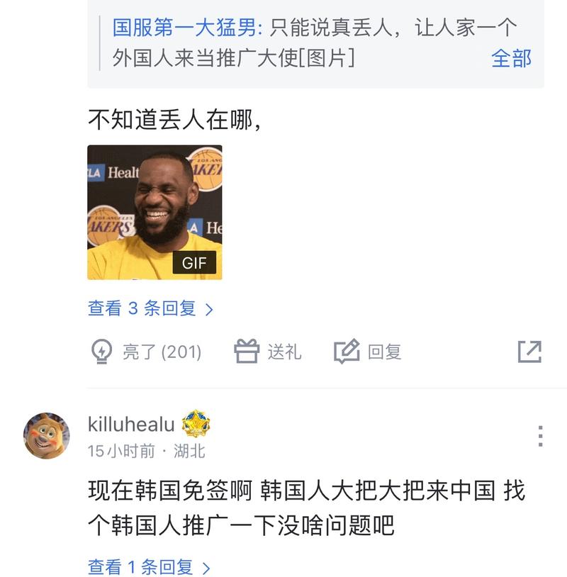 持的故事