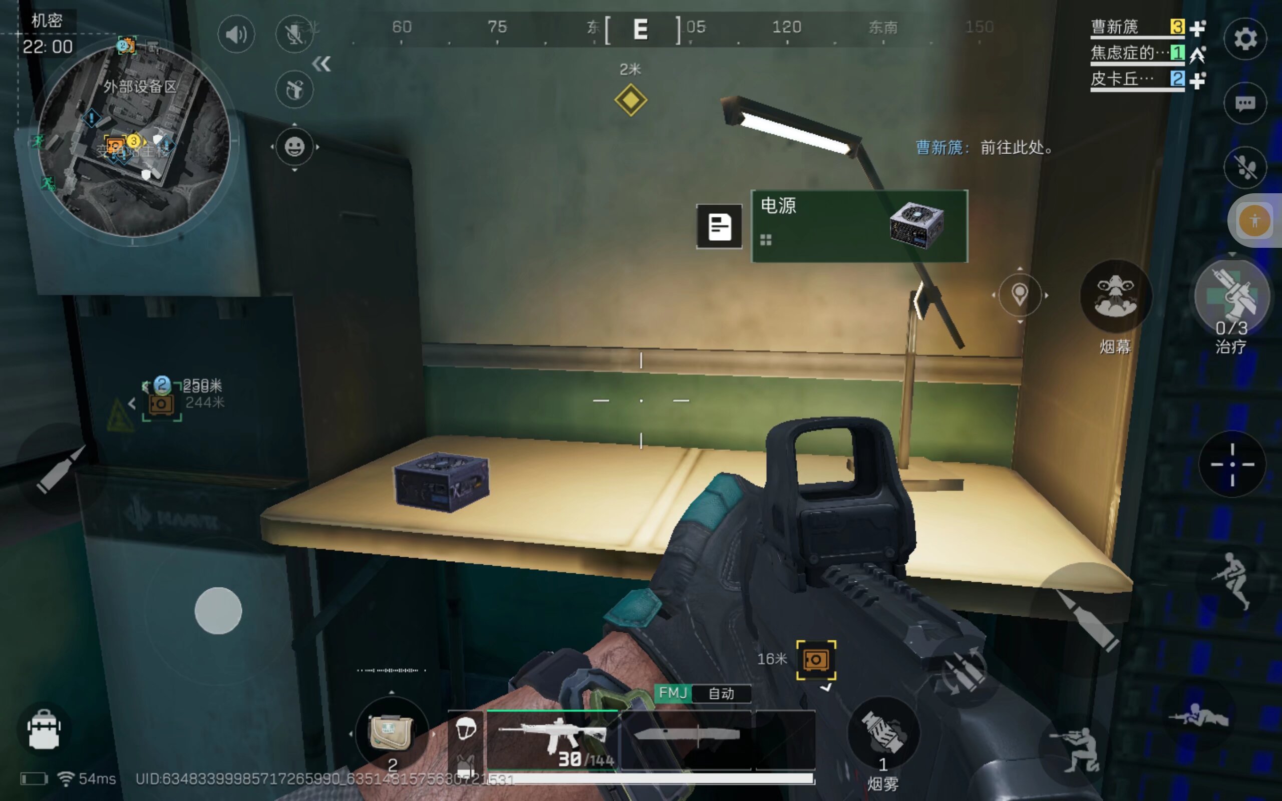 实现年度第 实现年度第