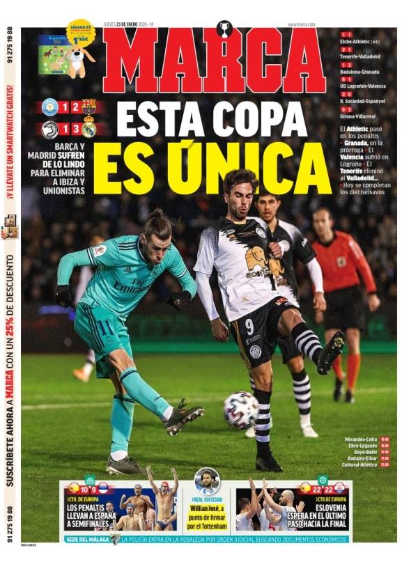 边路资源通 边路资源通