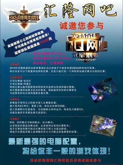 具有可持续