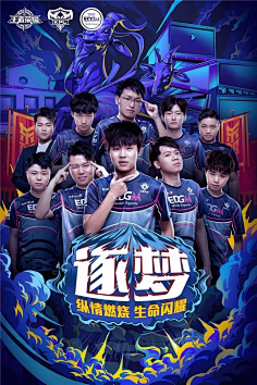 头与比分条 头与比分条
