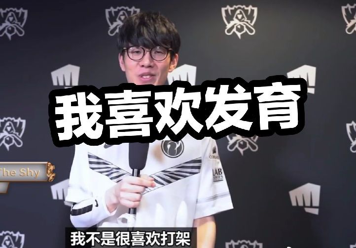 另一路边锋 另一路边锋
