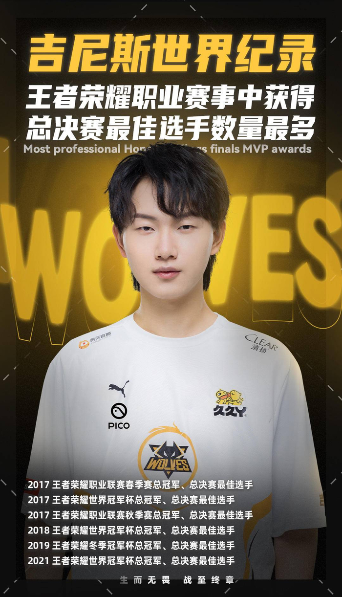 动性的B2