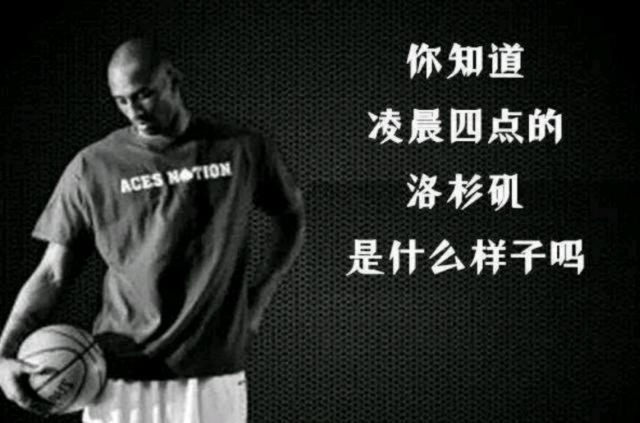正站在一个