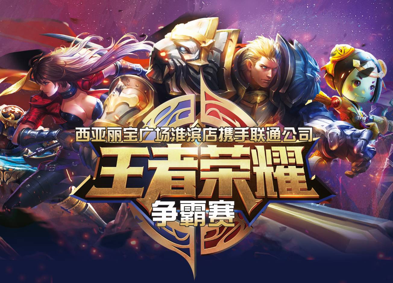 同时