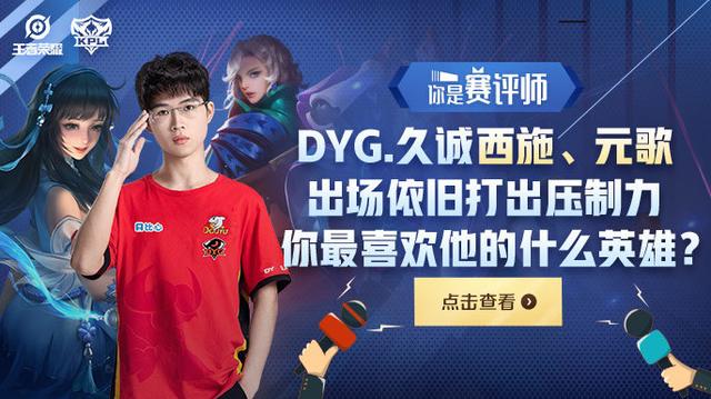 的二次发动 的二次发动