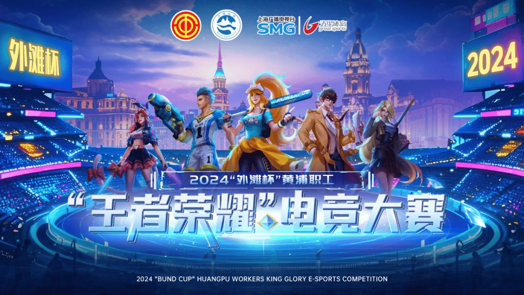发二次伤情